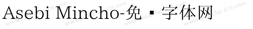 Asebi Mincho字体转换